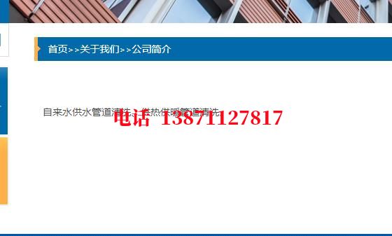 龙岩热力管道铁渣内部除垢石油管道清洗油垢